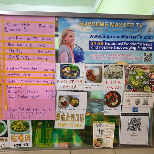 Menu at Yan's Vegan (和平纯素) in Penang