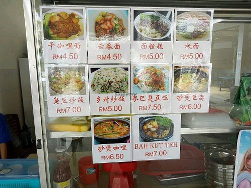 menu at Yan's Vegan (和平纯素) in Penang