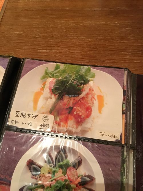 Menu  at Little Spice in Kanazawa