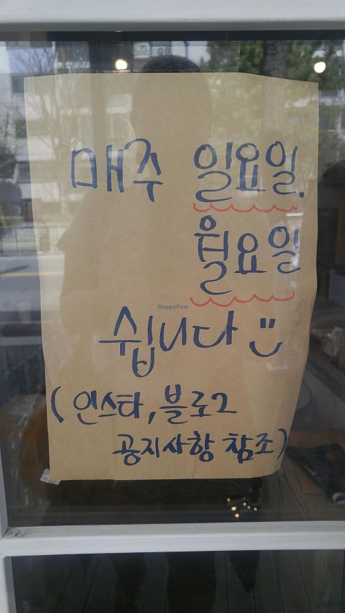Times at Brown Rice in Changwon