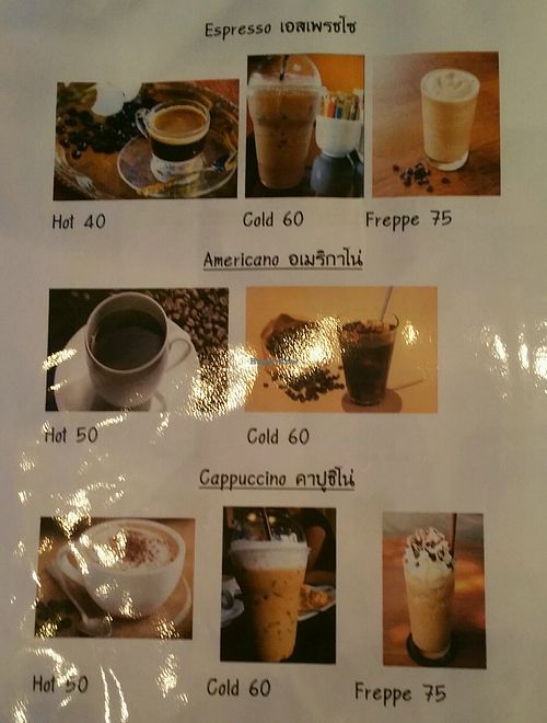 coffee 1 at Massaman House in Chiang Mai