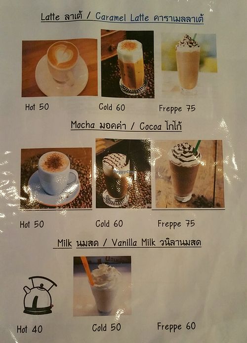 coffe 2 at Massaman House in Chiang Mai