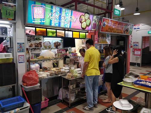 Stall front at Kueh Ho Jiak 粿好吃 - Tanjong Pagar in Central Singapore