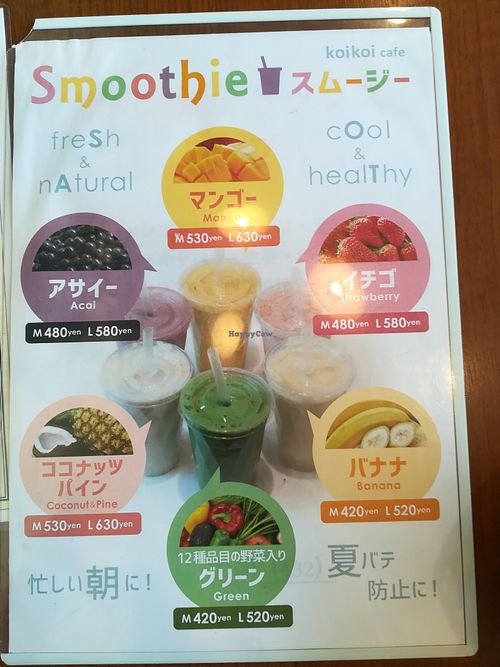 Smoothie card at Koikoi Cafe in Tokyo