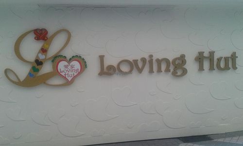 Shop sign at Loving Hut - Amoy Plaza in Kowloon