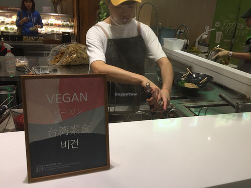 It's vegan! at Vege Creek 蔬河 - 101 in Taipei