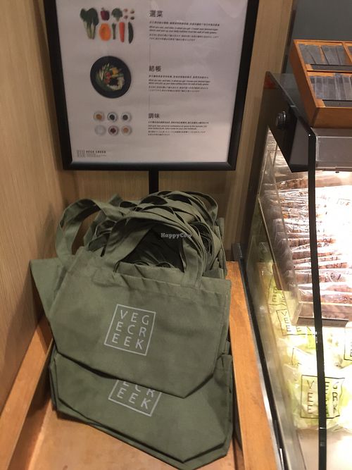 Step 1: grab a bag at Vege Creek 蔬河 - 101 in Taipei