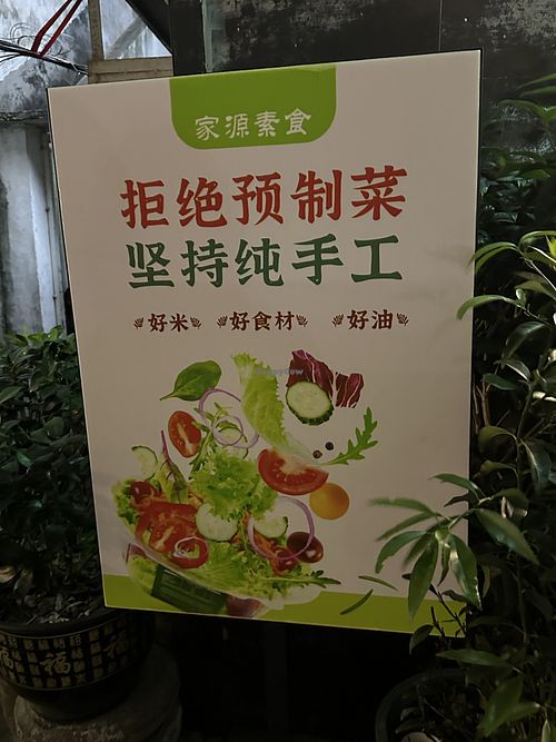   at Jiayuan 家源 in Guangzhou