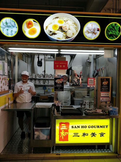 stall front at San Ho Gourmet 三和美食 in Central Singapore