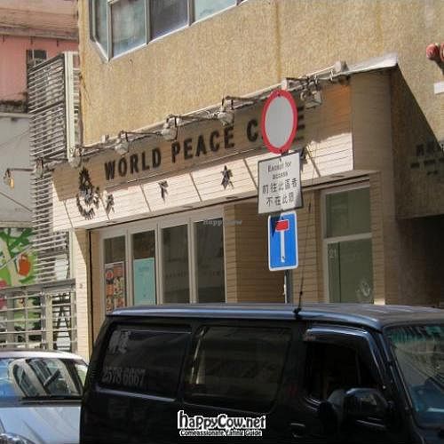 Front at World Peace Cafe in Hong Kong Island