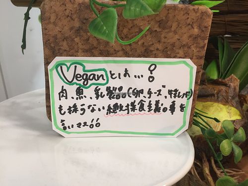 It's vegan! at Swell Bowls in Tokyo