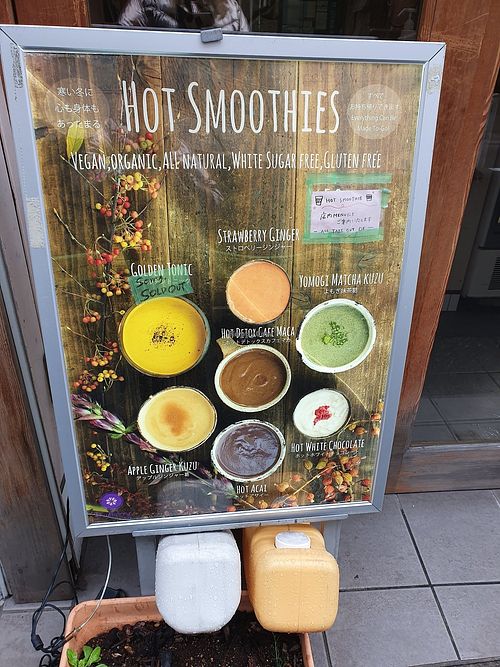 Hot smoothies at Trueberry - Nakameguro in Tokyo