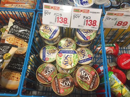 Vegan ice cream (strawberry now available!)  at Life Shimodera in Osaka