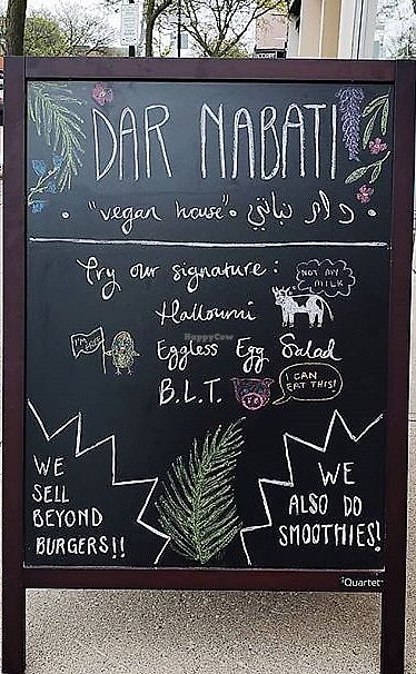 Dar Nabati “Vegan House” at Dar Nabati in Oakville