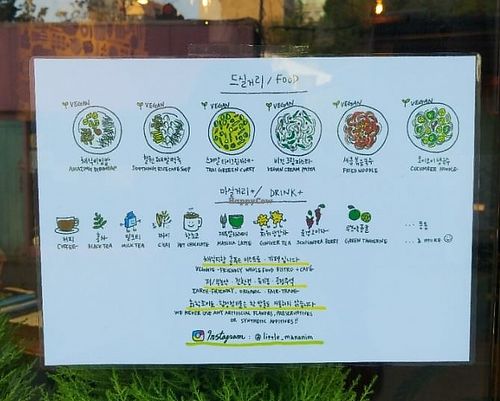 . at Little Mananim - 리틀마나님 in Seoul