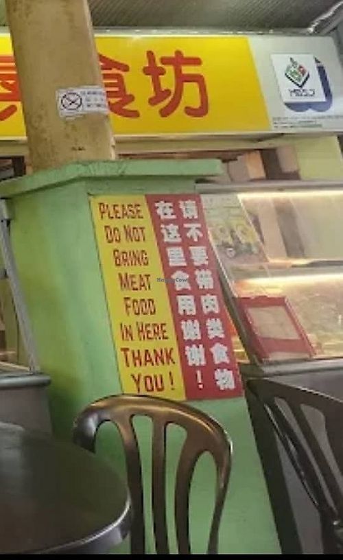Please do not bring meat food in here but cooking meat food is allowed in this restaurant. at Kek Tak Theng in Puchong