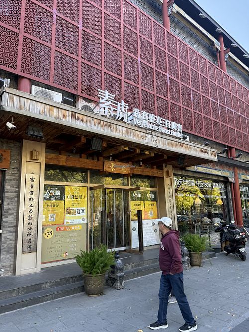   at SUHU 素虎 - Qianmen in Beijing