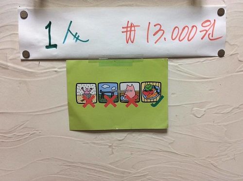 This is what their entrance shows. at Han Gwa Chae - 한과채 in Seoul