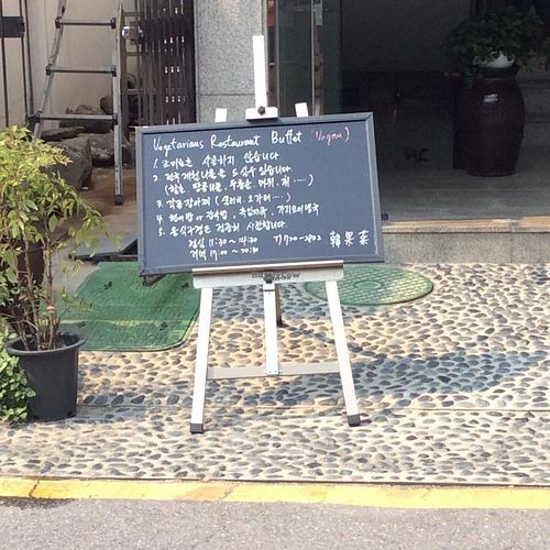 Billboard that is shown outside of the building. at Han Gwa Chae - 한과채 in Seoul