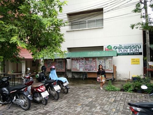 entrance  at Pun Pun Organic Vegetarian Restaurant - Wat Suan Dok in Chiang Mai
