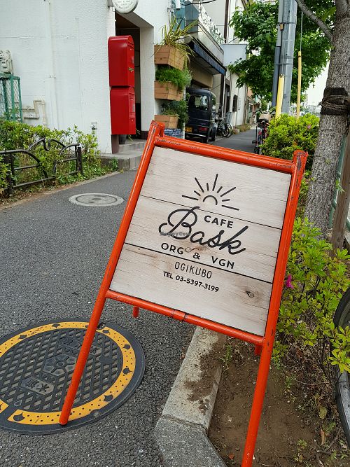 Outside signage at Cafe Bask in Tokyo