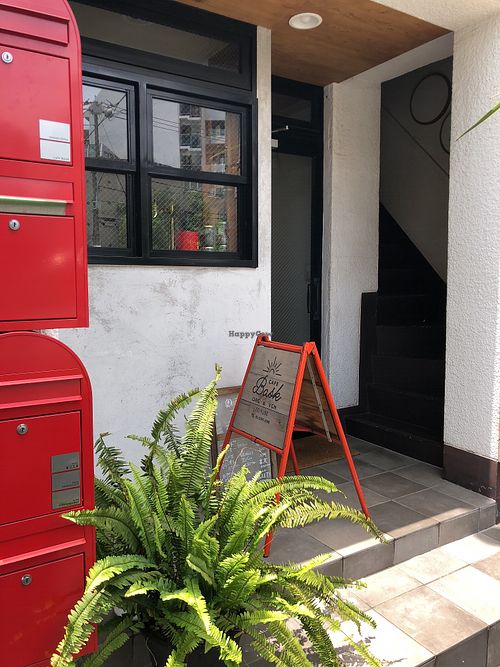 Exterior II at Cafe Bask in Tokyo