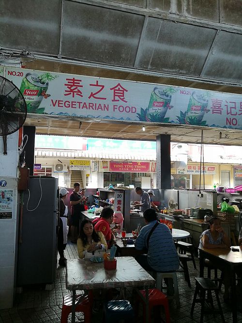 sign at Miri Central Market - Vegetarian Stall in Miri