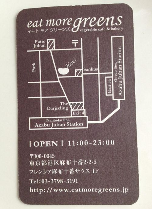 card as of January 2015 at Eat More Greens in Tokyo