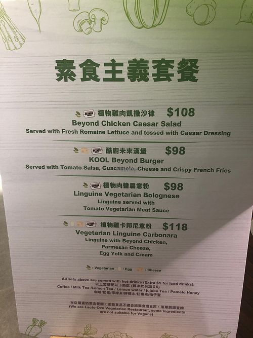Vegetarian menu at Kool Studio Kitchen in Kowloon