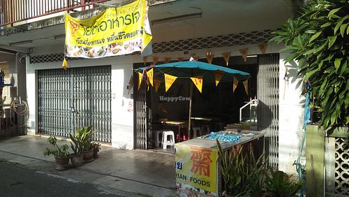 Walk a sort distance down the soi and look for the flags on the left.  at Vegetarian Food - Thaleluang in Songkhla