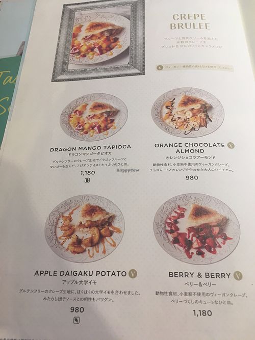 Menu 4 at Wired Bonbon in Tokyo