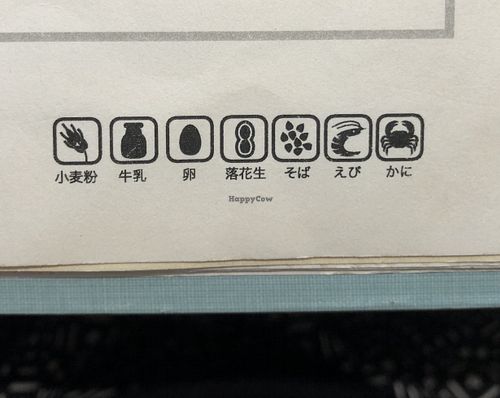 牛乳 = cow milk at Wired Bonbon in Tokyo