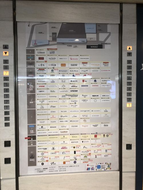 Shopping Center is called 'Lumine 1' at Wired Bonbon in Tokyo