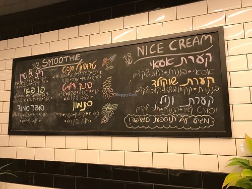 Blackboard  at Superfood Boutique in Tel Aviv