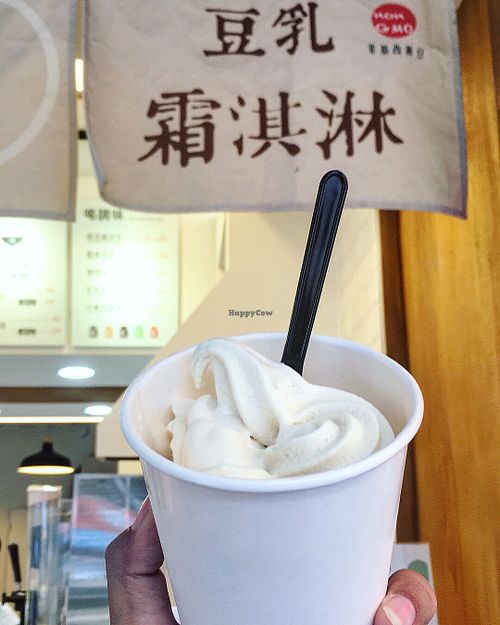 Soy Soft-serve at QíShí Dòu Zhì Suǒ 其實豆製所 - Jinshan South in Taipei