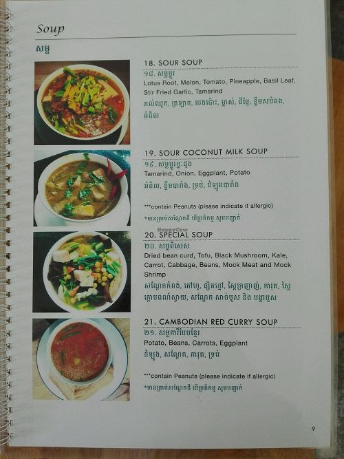 Soup, small at Sabay Vegilicious in Phnom Penh