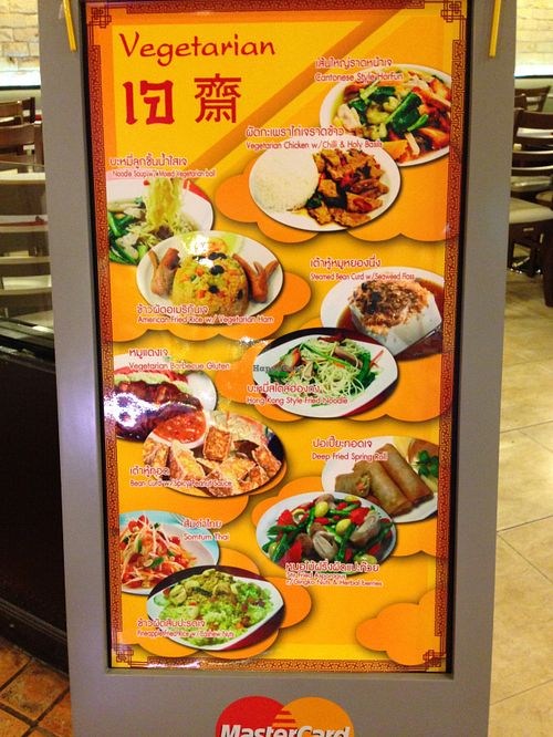 5 at Nova Kitchen - MBK in Bangkok