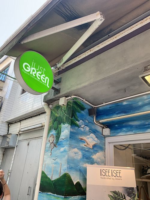 The shop front at Just Green - Yung Shue Wan in Outlying Islands