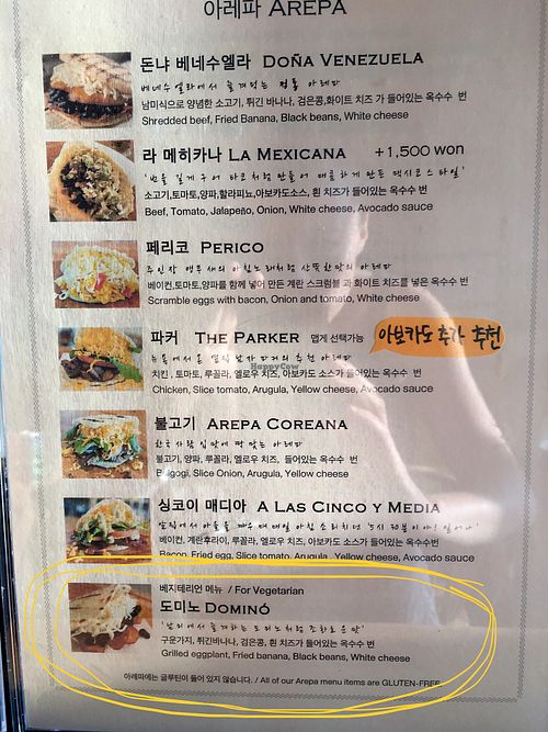 Vegetarian arepa can be made vegan. at Arepa Grill in Jeju
