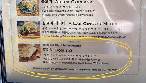 Vegetarian arepa can be made vegan. at Arepa Grill in Jeju