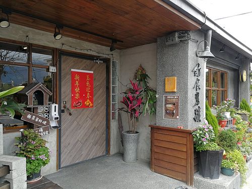 exterior at Shū Shí NánHái 舒食男孩 in Chishang