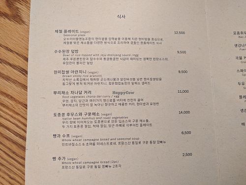 Menu at Nova Kitchen in Seoul