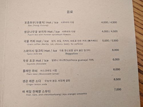 Menu at Nova Kitchen in Seoul