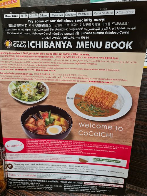  at Coco Ichibanya in Sapporo