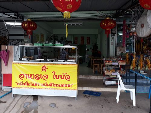 View from the street at Lotus Leaf Restaurant in Chiang Rai