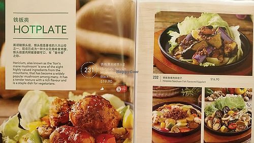 menu  at Green Signature - White Sands Mall in East Singapore