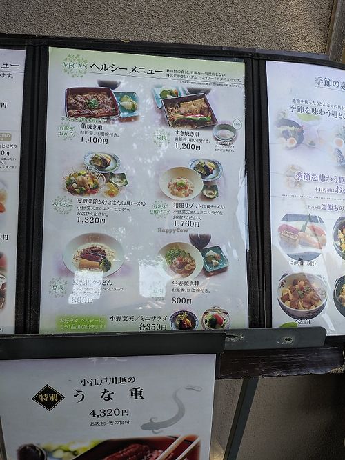 Vegan menu at Kawagoe Kou Sushi in Kawagoe