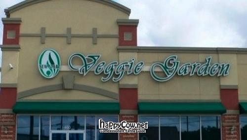 Photo from the website at Goji Cafe in Dallas