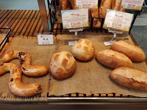 Vegan bread at Pan Espoir in Aomori