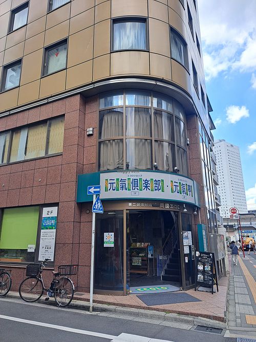 Exterior at Genkitei in Tokyo